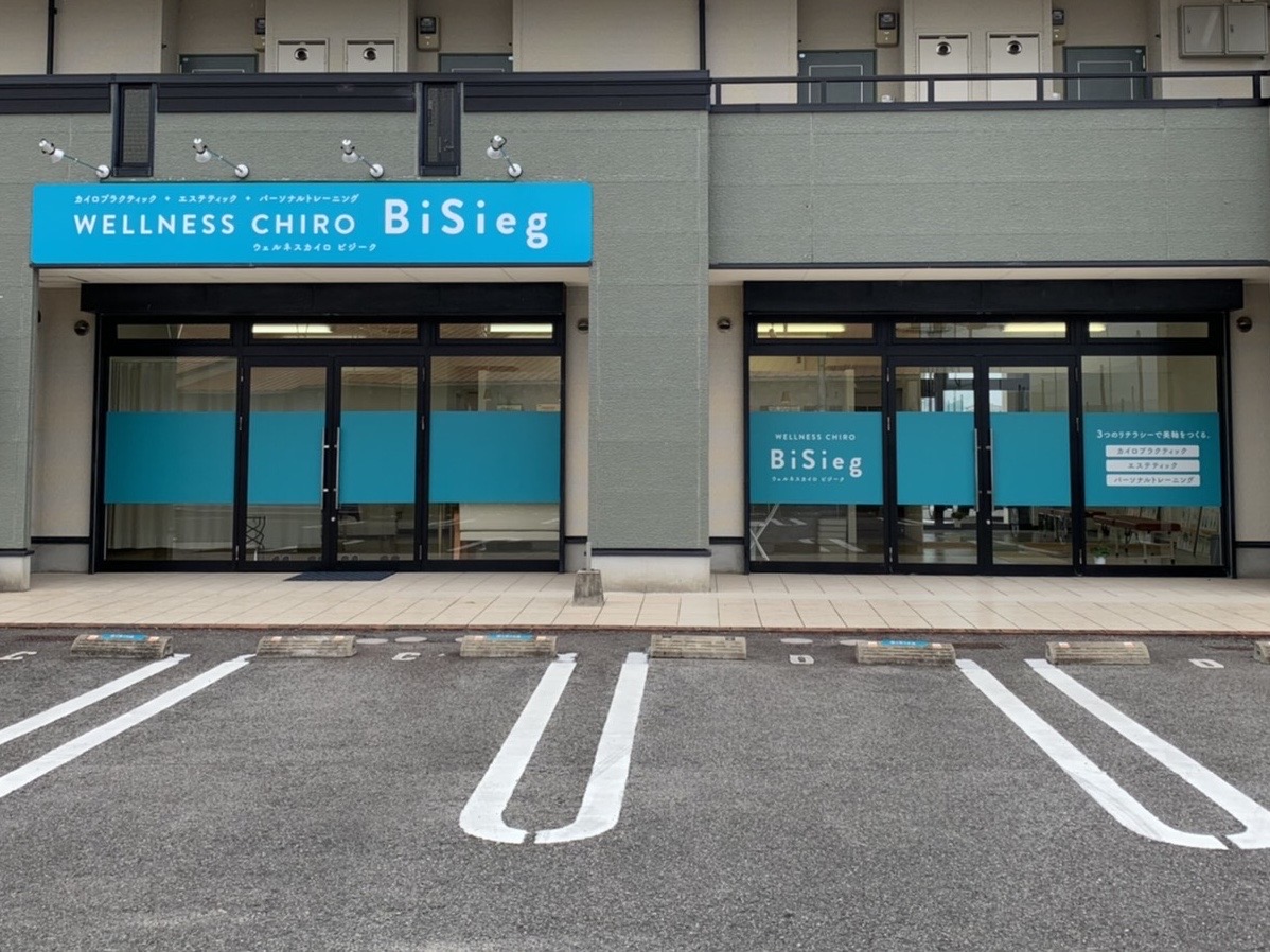 Hallbar佐賀店 ── 1